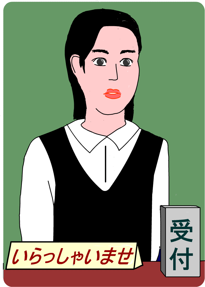 ��������Ⴂ�܂�