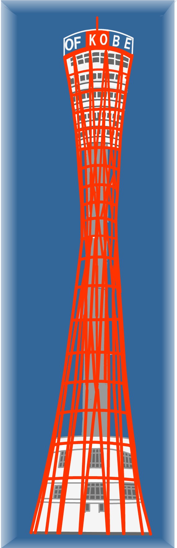 �|�[�g�^���[