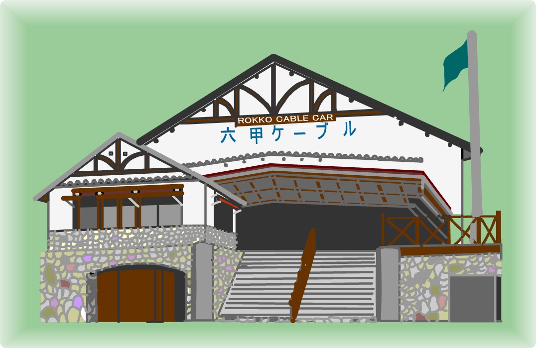 �Z�b�R�P�[�u��